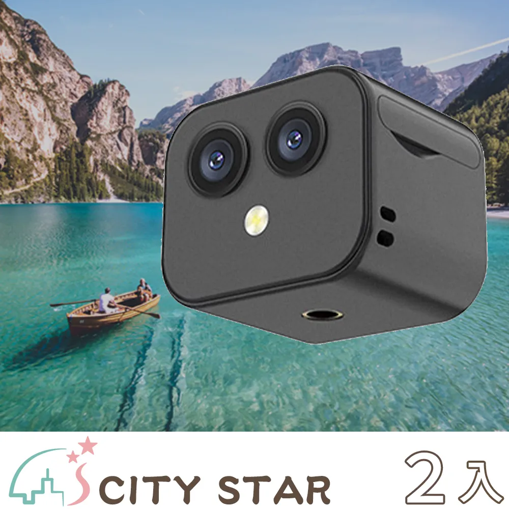 【CITY STAR】D3高清雙鏡頭APP遠程攝影機1入(遠程監視器) 歷史價格詳細信息