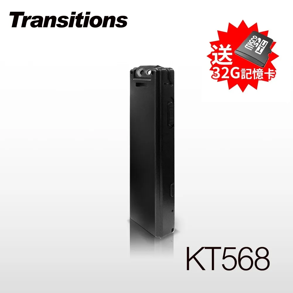 全視線 KT558 1080P高畫質雙LED補光 磁吸行車影音記錄筆【凱騰】 歷史價格詳細信息