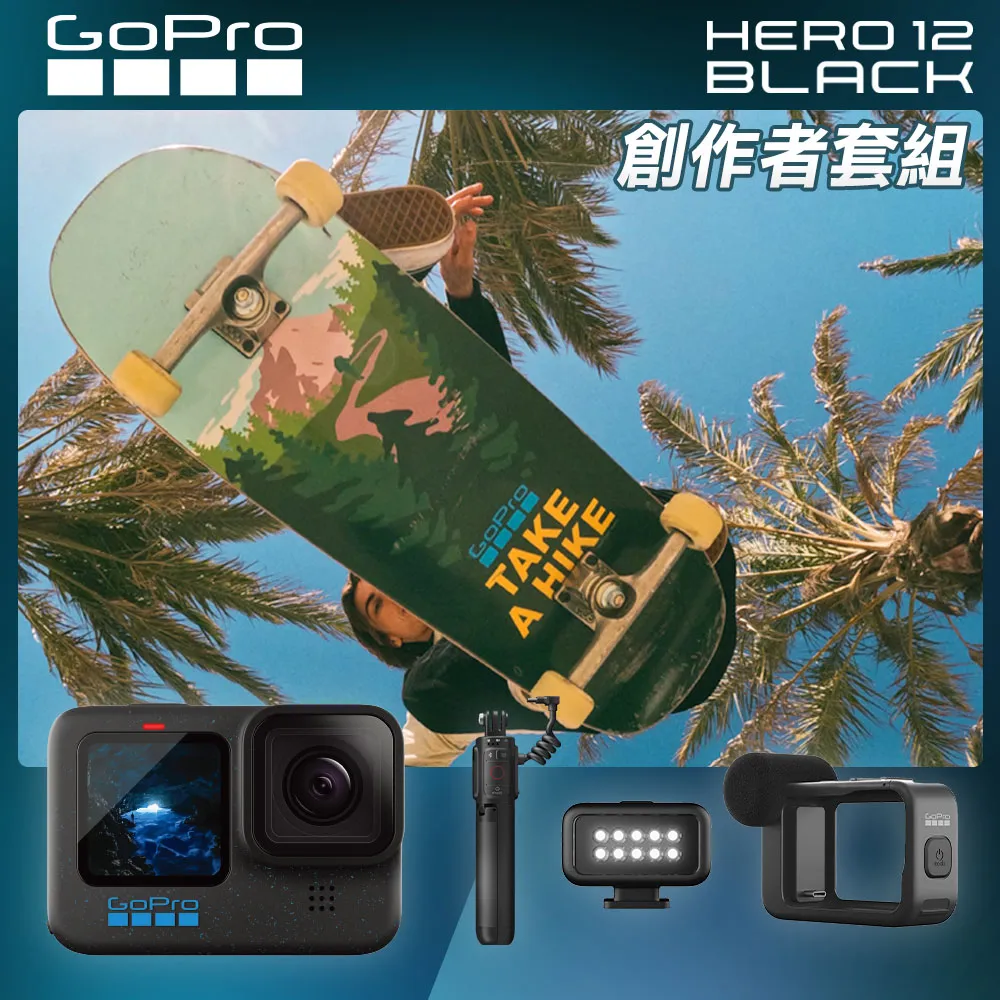 GoPro HERO11 Black 創作者運動攝影機組 CHDFB-111-AS 公司貨 歷史價格詳細信息