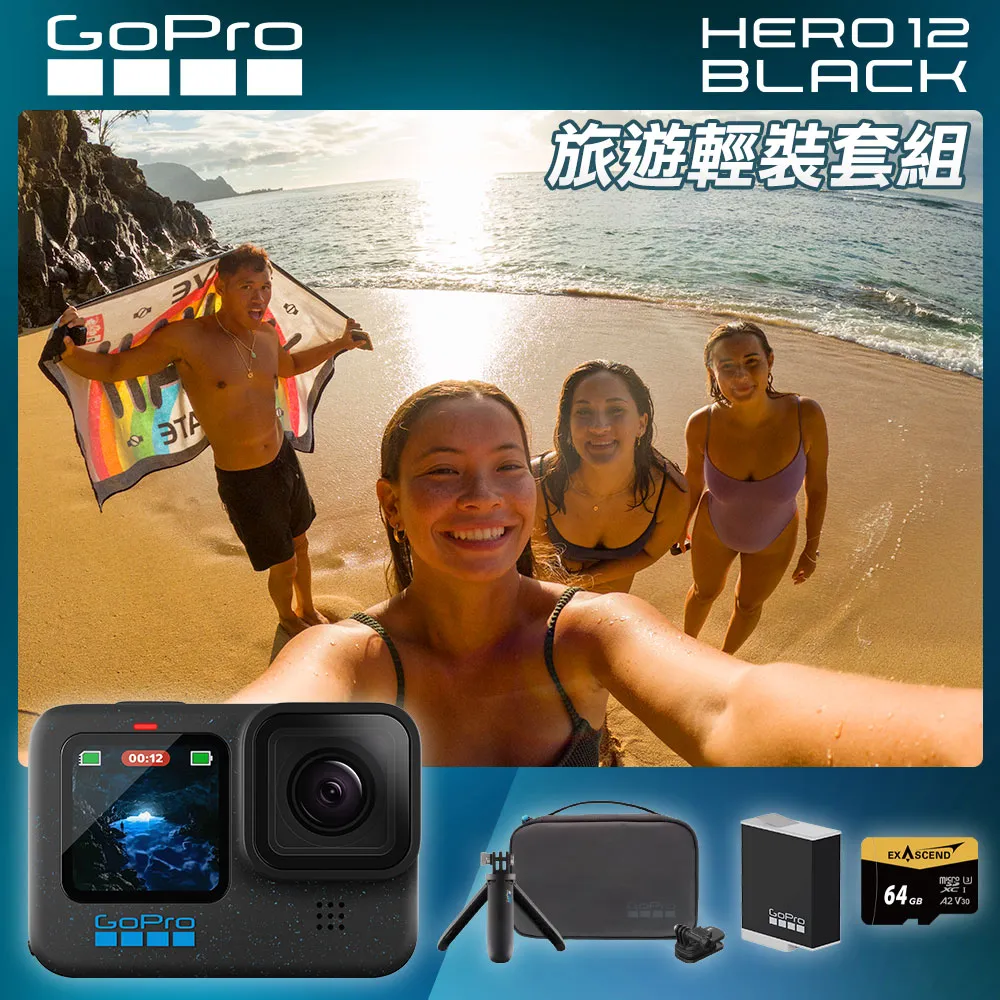 【GoPro】HERO10 Black輕旅自拍組-HERO10+SHORTY+電池+64G-贈保溫瓶 歷史價格詳細信息