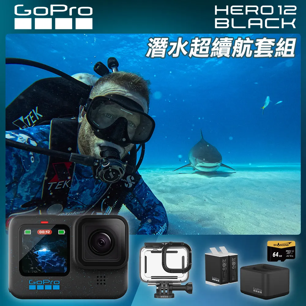 【GoPro】HERO10 Black超強續航潛水組-HERO10+潛水盒+ENDURO電池+64G-贈保溫瓶 歷史價格詳細信息