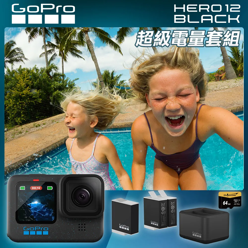 【GoPro】HERO10 Black超強續航潛水組-HERO10+潛水盒+ENDURO電池+64G-贈保溫瓶 歷史價格詳細信息