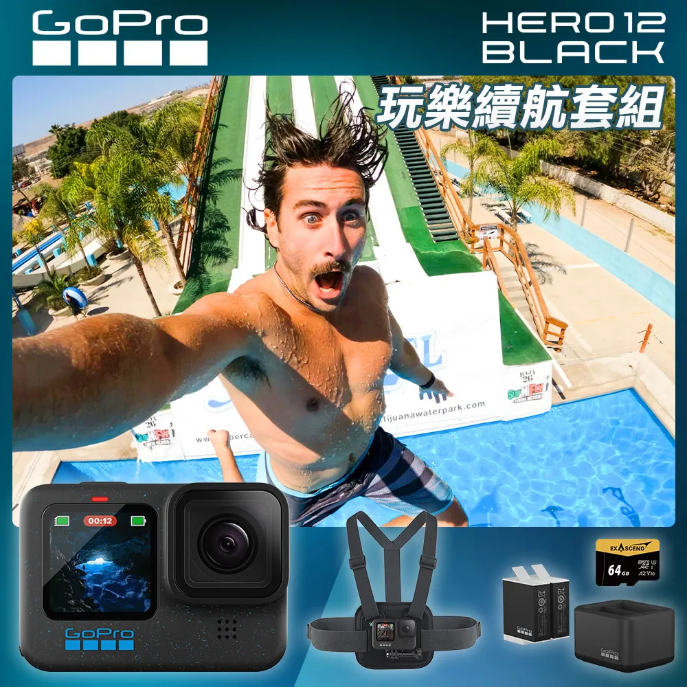 【GoPro】HERO11 Black 續航旅拍組(H11 +迷你延長桿腳架+充電電池+64G)-贈保溫瓶 歷史價格詳細信息