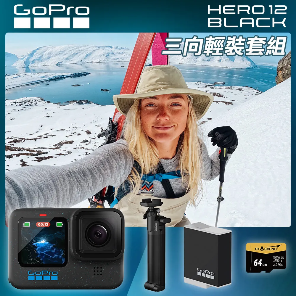 【GoPro】HERO10 Black輕旅自拍組-HERO10+SHORTY+電池+64G-贈保溫瓶 歷史價格詳細信息