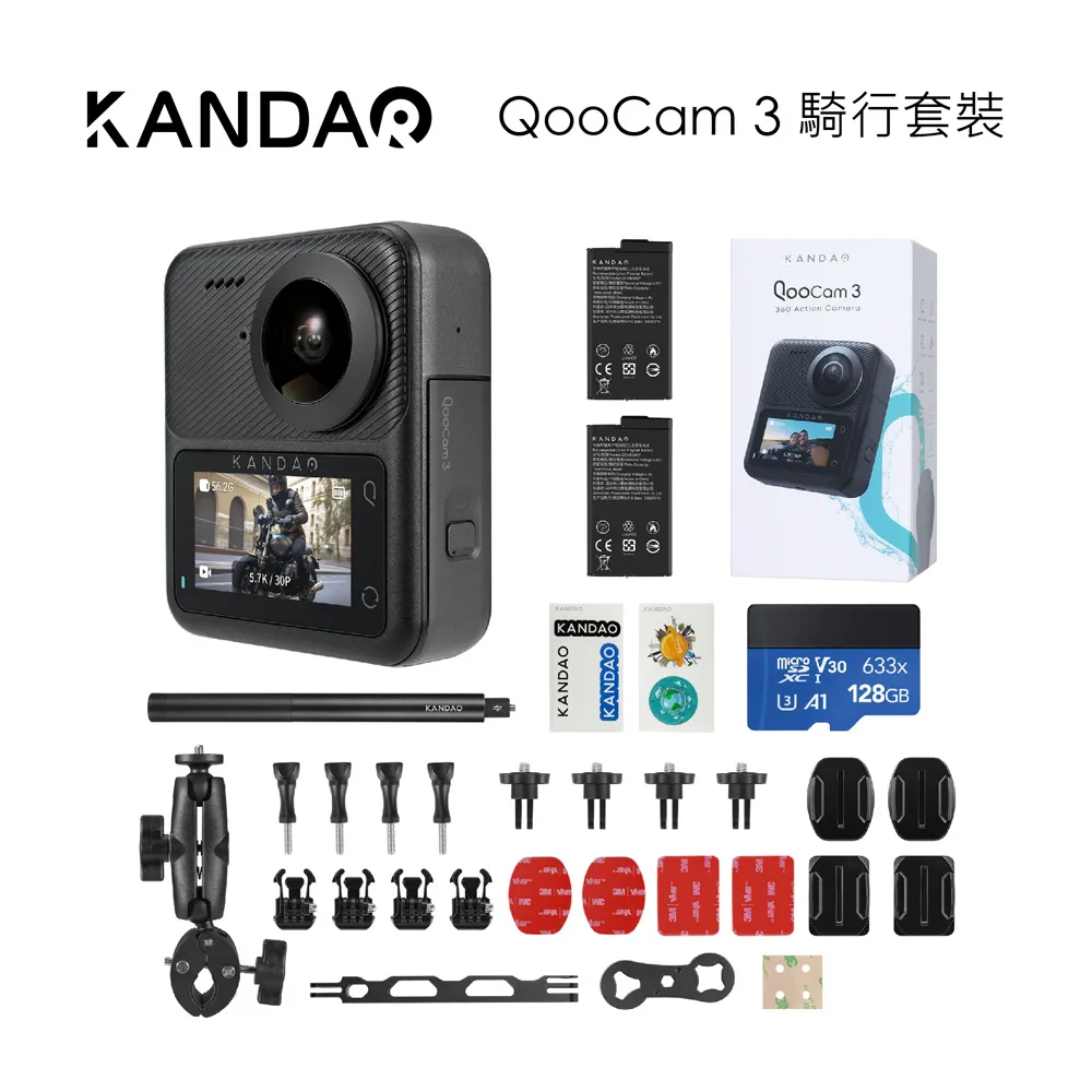 KANDAO QooCam 3 大光圈全景運動相機 歷史價格詳細信息