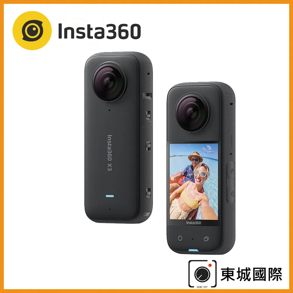 Insta360 X3 全景相機+原廠3米超長自拍棒+原廠電池 贈128GB記憶卡 極限自拍套組 東城代理商公司貨 歷史價格詳細信息