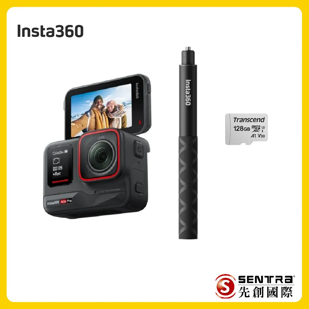 Insta360 Ace Pro運動相機人氣套裝 價格比較,價格查詢,歷史價格詳細信息