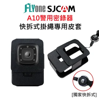 FLYone SJCAM A10/A20/A50系列專用 警用肩燈夾/爆閃燈 SJ-82 歷史價格詳細信息