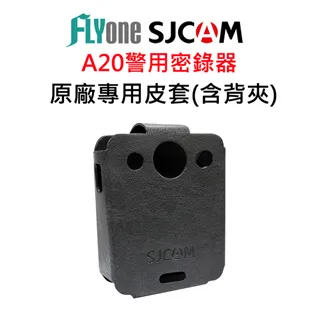 SJCAM A20專用雙肩胸背帶組合(附J型座+螺絲) 適用GOPRO A20 SJ4000 SJ5000運動攝影機 歷史價格詳細信息