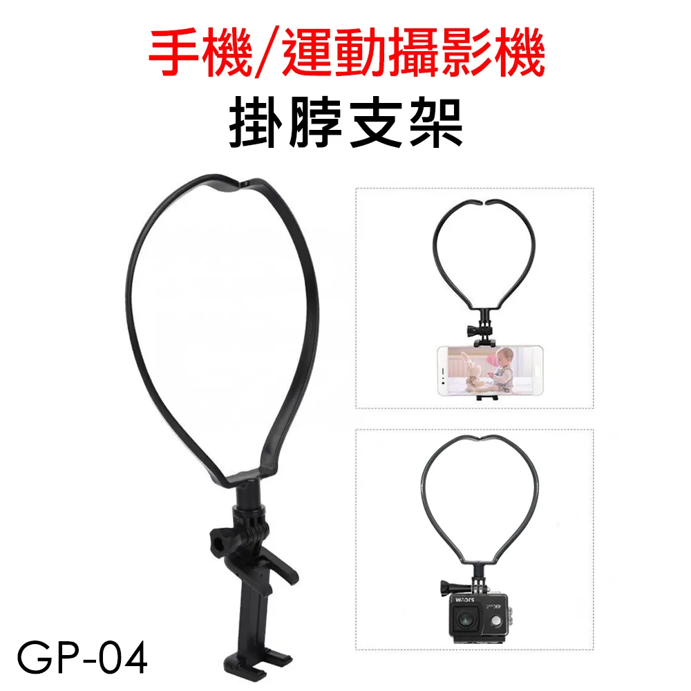 FLYone GOPRO SJCAM適用新款安全帽下巴綁帶支架(通用款) 歷史價格詳細信息