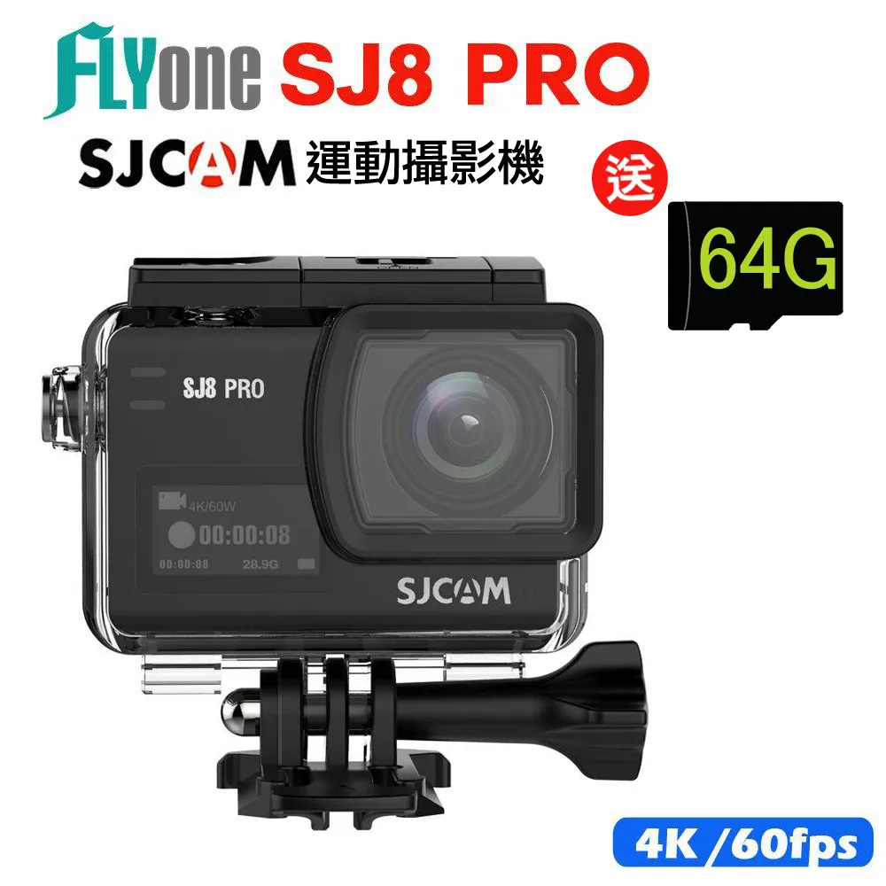 SJCAM SJ8系列 Pro/Plus/Air 原廠電池 原廠雙孔座充 原廠公司貨 歷史價格詳細信息