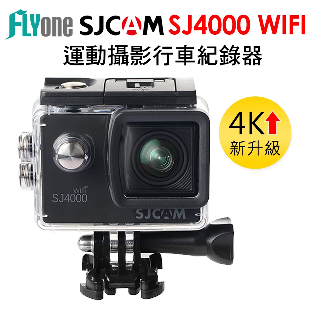 FLYone SJCAM SJ4000 1080P 防水運動DV 攝影機/行車記錄器 歷史價格詳細信息