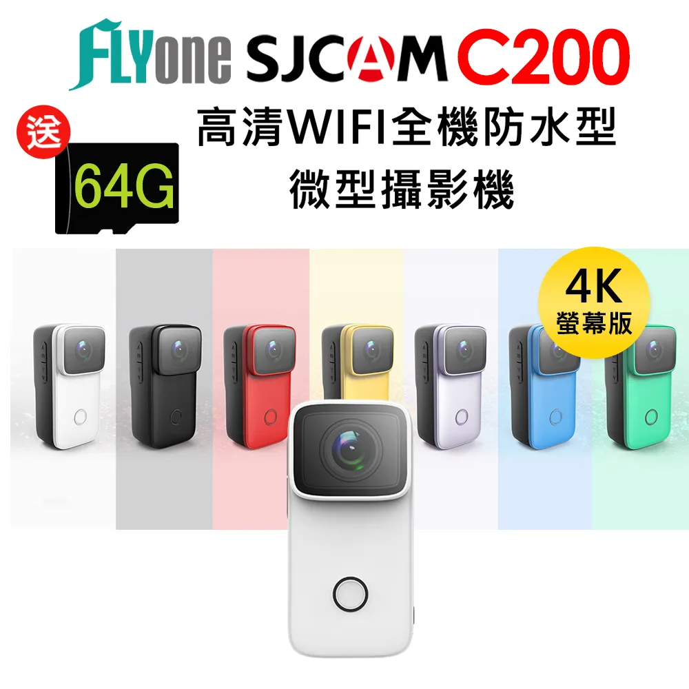 SJCAM  4K高清WIFI升級版 防水行車記錄器運動攝影機　汽車機車行車紀錄器 運動攝影機戶外攝影機 歷史價格詳細信息