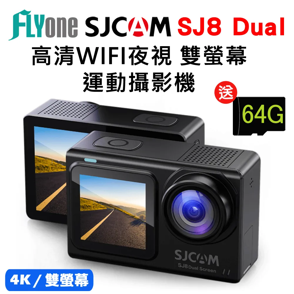 SJCAM SJ8系列 Pro/Plus/Air 原廠電池 原廠雙孔座充 原廠公司貨 歷史價格詳細信息