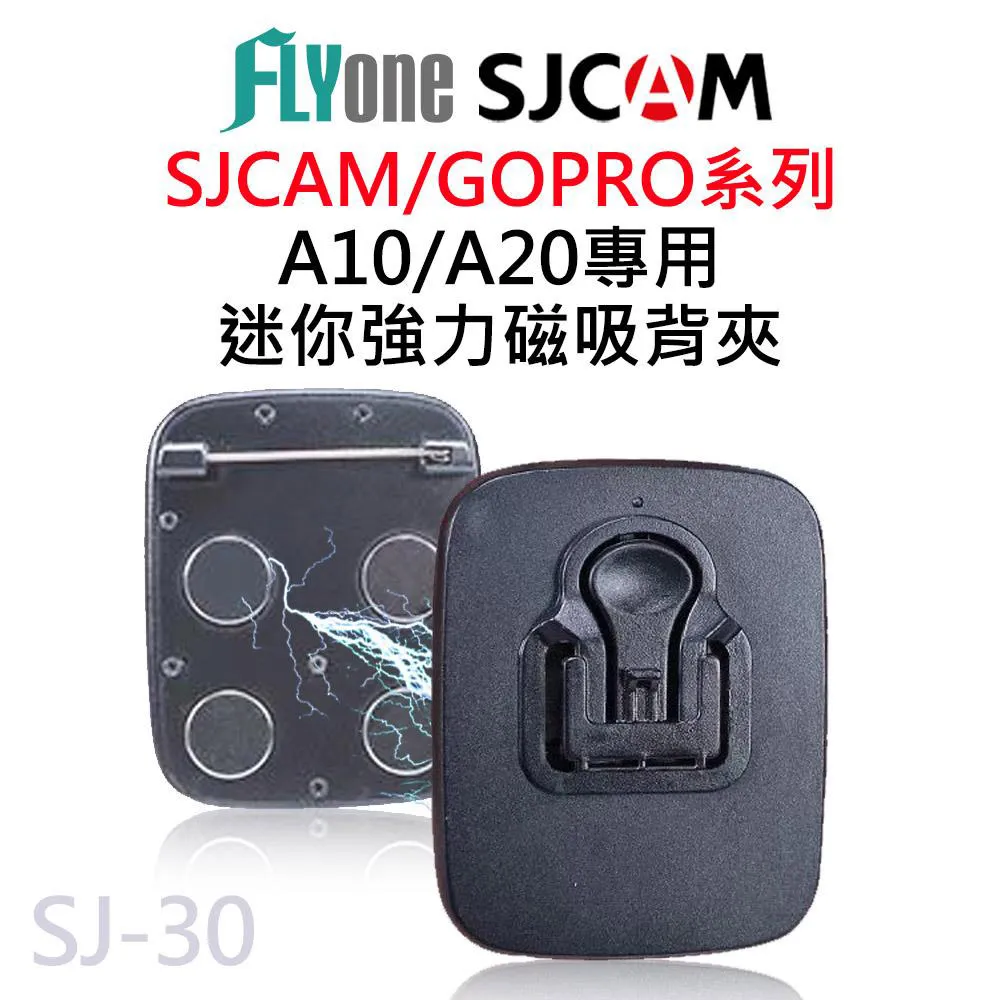A10 A20 背夾 專用原廠背夾 SJCAM 左右轉 360度旋轉 固定背包夾 密錄器配件 歷史價格詳細信息