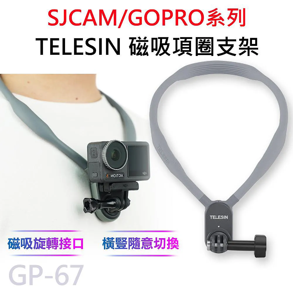GOPRO/SJCAM 專用頭帶 頭套 安全帽帶 膠帶 頭戴Hero GP-23 歷史價格詳細信息