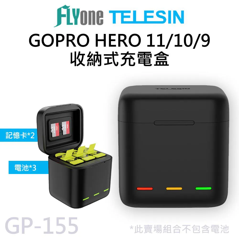 TELESIN 泰迅 GOPRO HERO 12 11 10 9 全解碼低溫電池 歷史價格詳細信息