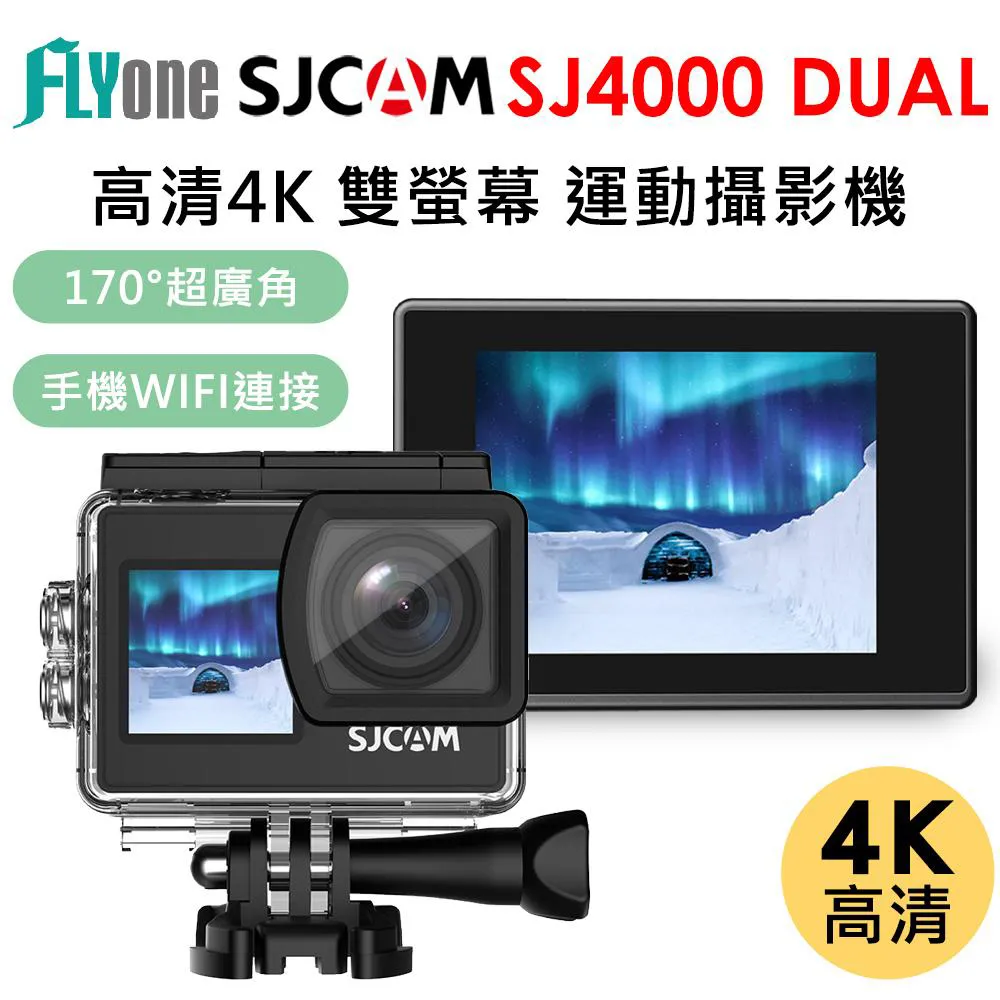 FLYone SJCAM SJ4000 1080P 防水運動DV 攝影機/行車記錄器 歷史價格詳細信息