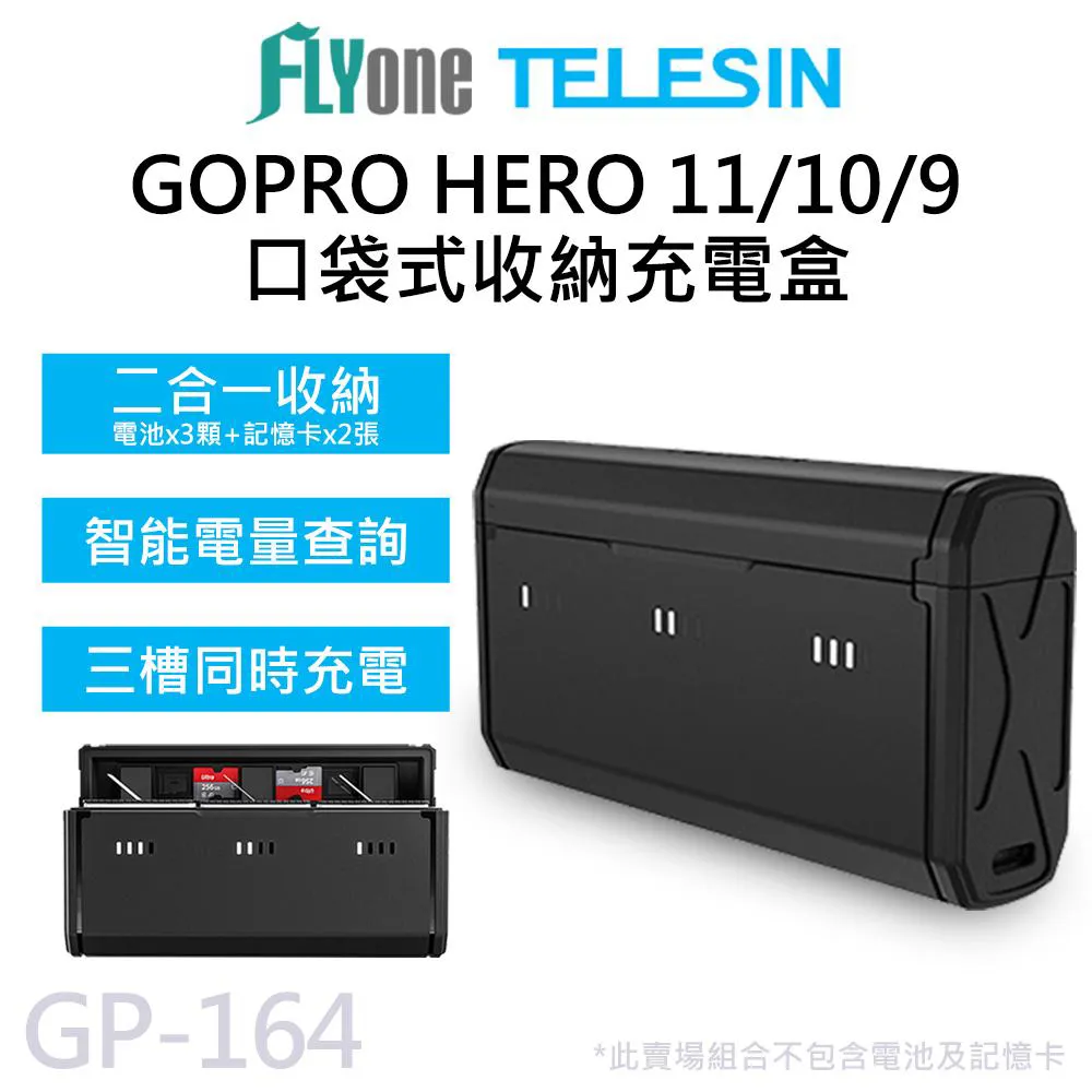 泰迅telesin三向三折自拍杆浮力棒適用於gopro11/10insta360 歷史價格詳細信息