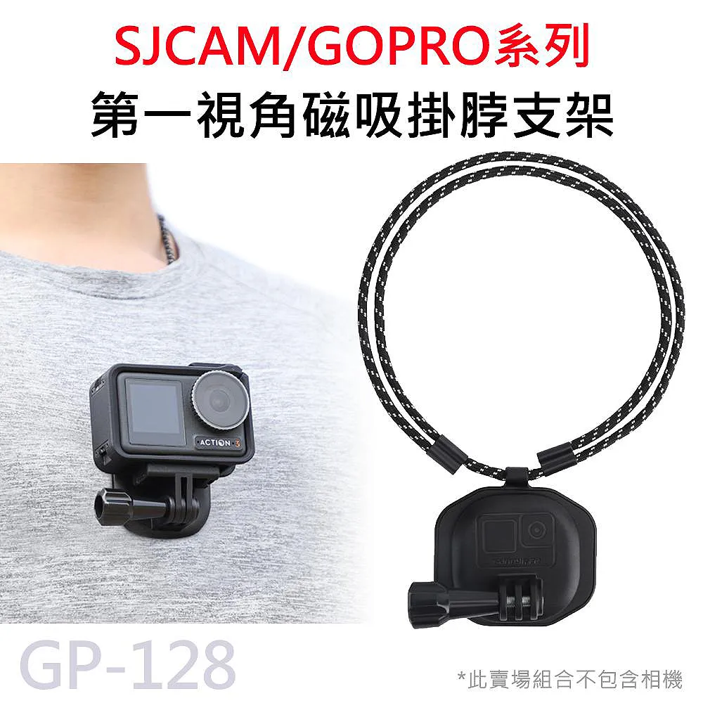 GOPRO/SJCAM 專用頭帶 頭套 安全帽帶 膠帶 頭戴Hero GP-23 歷史價格詳細信息