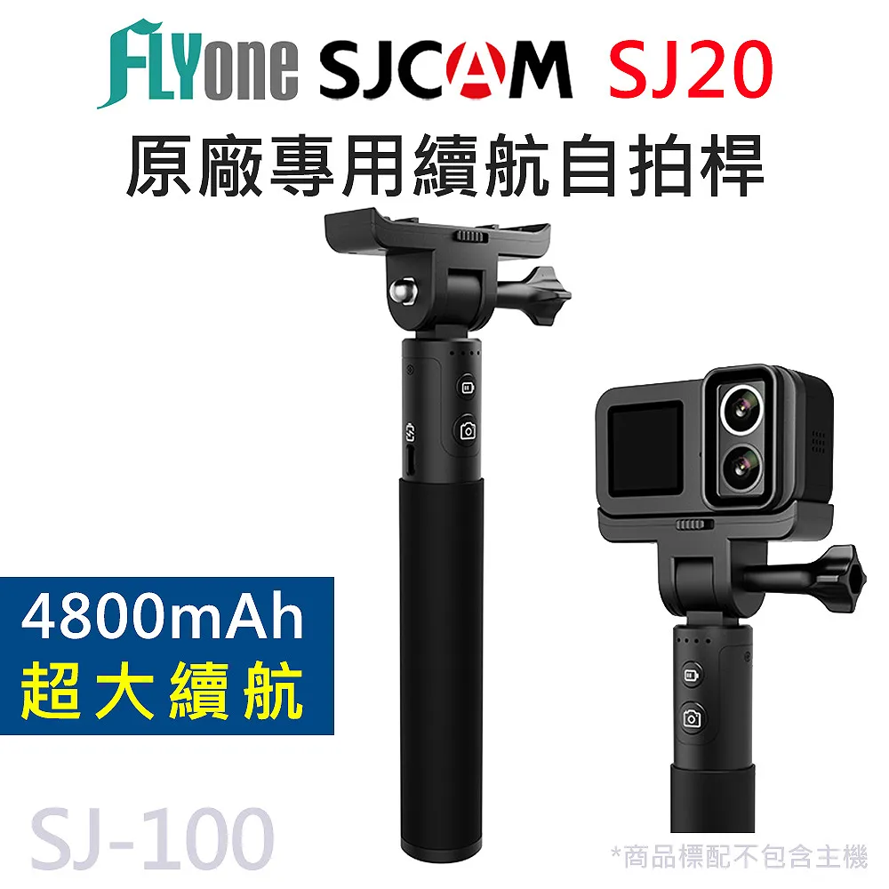 SJCAM 原廠專用 磁吸掛繩 適用C300系列 SJ-89 歷史價格詳細信息