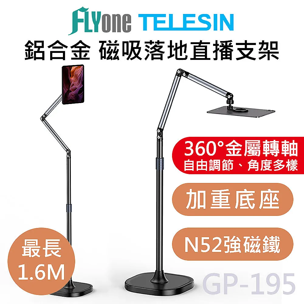 泰迅telesin三向三折自拍杆浮力棒適用於gopro11/10insta360 歷史價格詳細信息