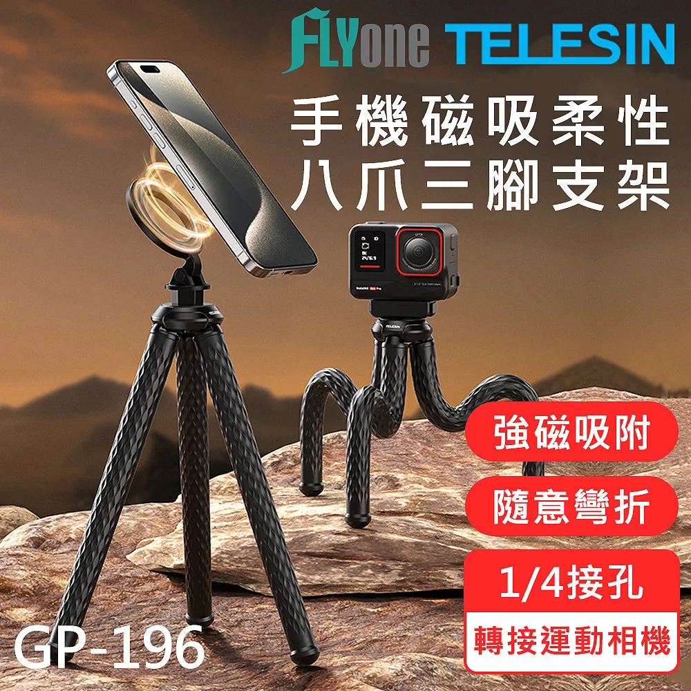 泰迅magsafe磁吸自拍杆適用iphone14手機專用自拍杆三腳架 歷史價格詳細信息