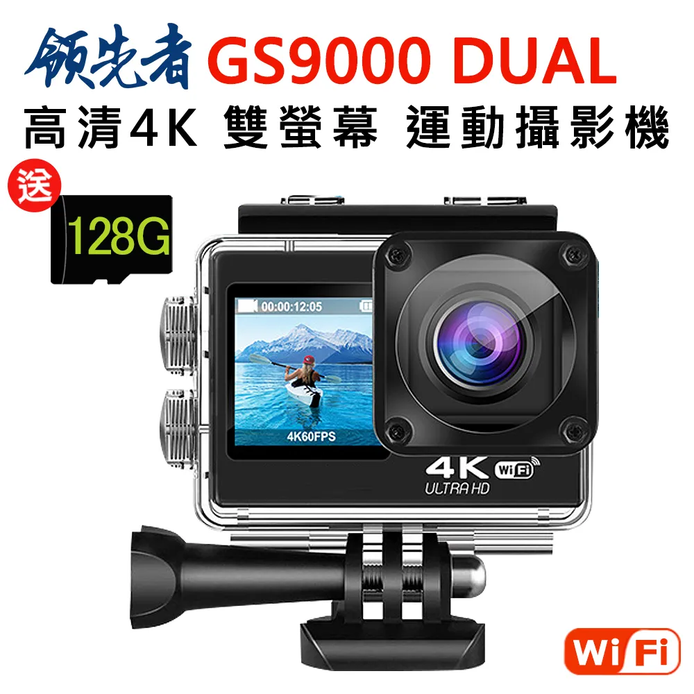 領先者 GS8000 4K wifi 防水型運動攝影機/行車記錄器  現貨 蝦皮直送 歷史價格詳細信息