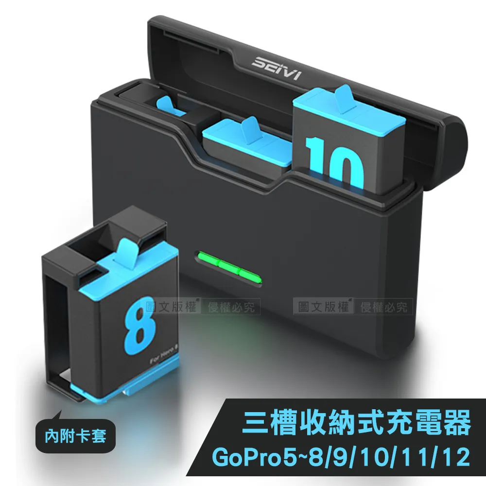 GOPRO HERO 9/10/11收納式三槽充電器 副廠 歷史價格詳細信息