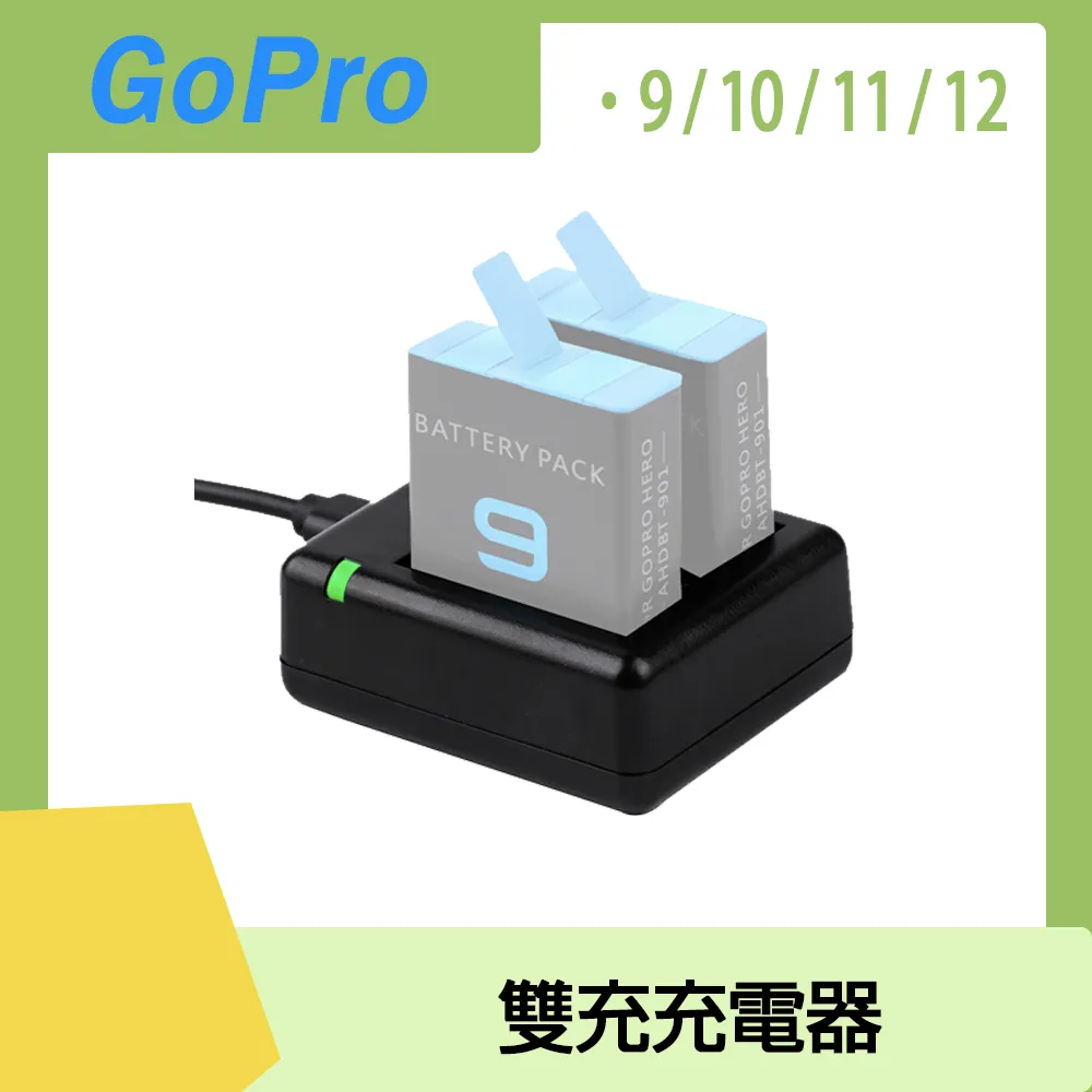 GoPro12/11/10/9電池GoPro8/7/6/MAX無彈窗全解碼充電器相機配件 歷史價格詳細信息
