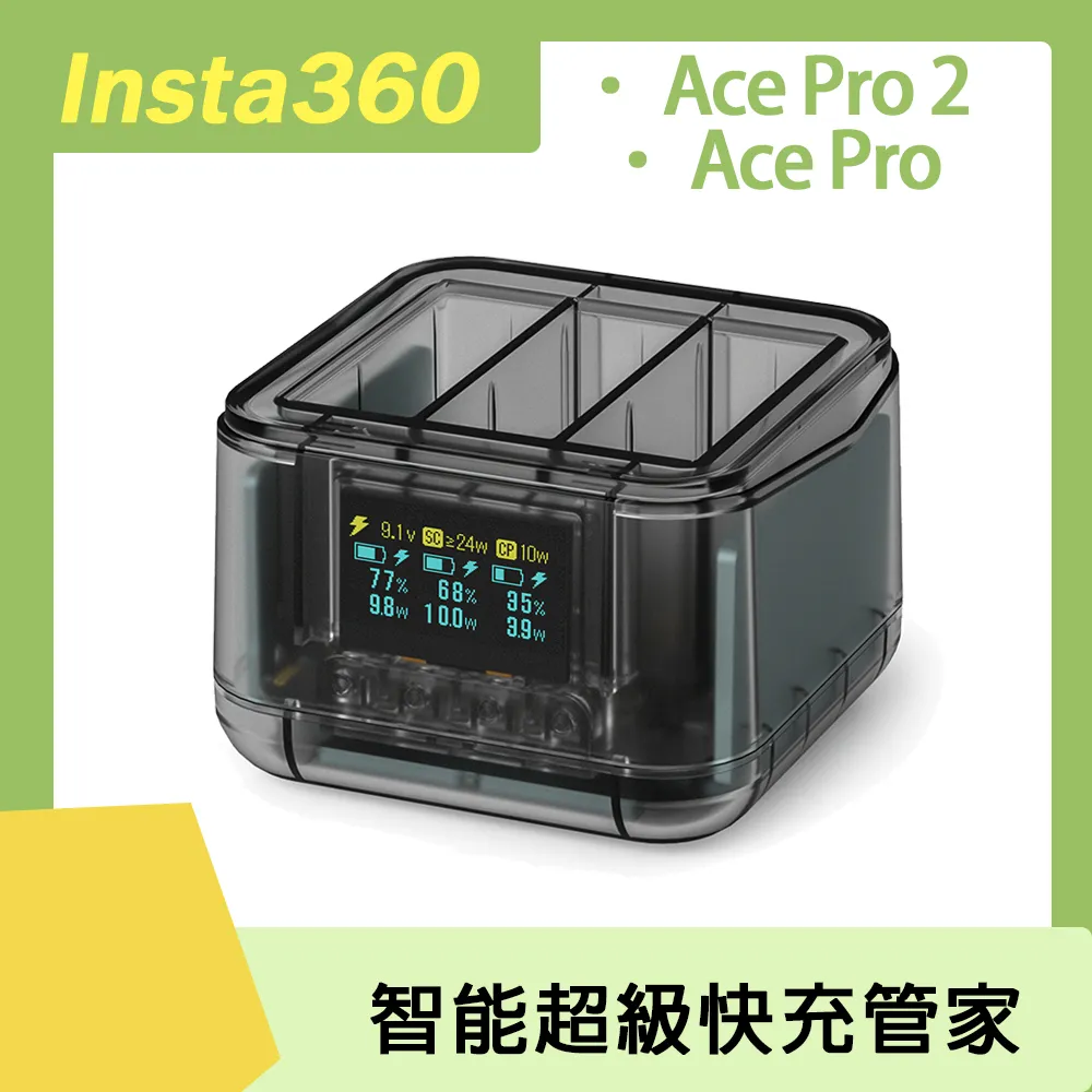 Insta360 Ace Pro 2 充電底座 東城代理商公司貨 歷史價格詳細信息