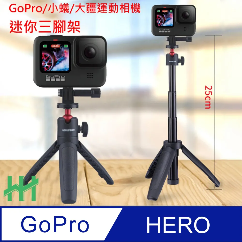 【HH】GoPro HERO12/11/10/9 Black 快充雙充電池盒-TELESIN原廠 歷史價格詳細信息