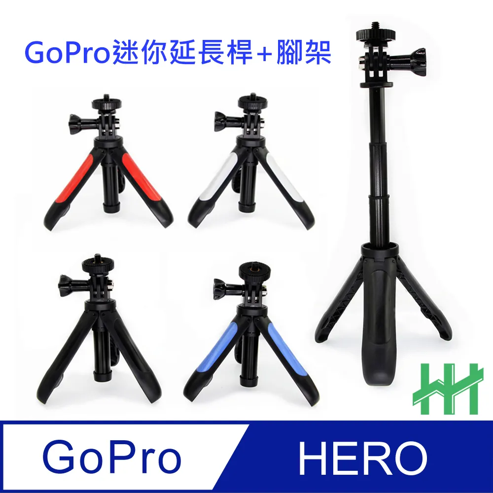 【HH】GoPro HERO12/11/10/9 Black 快充雙充電池盒-TELESIN原廠 歷史價格詳細信息