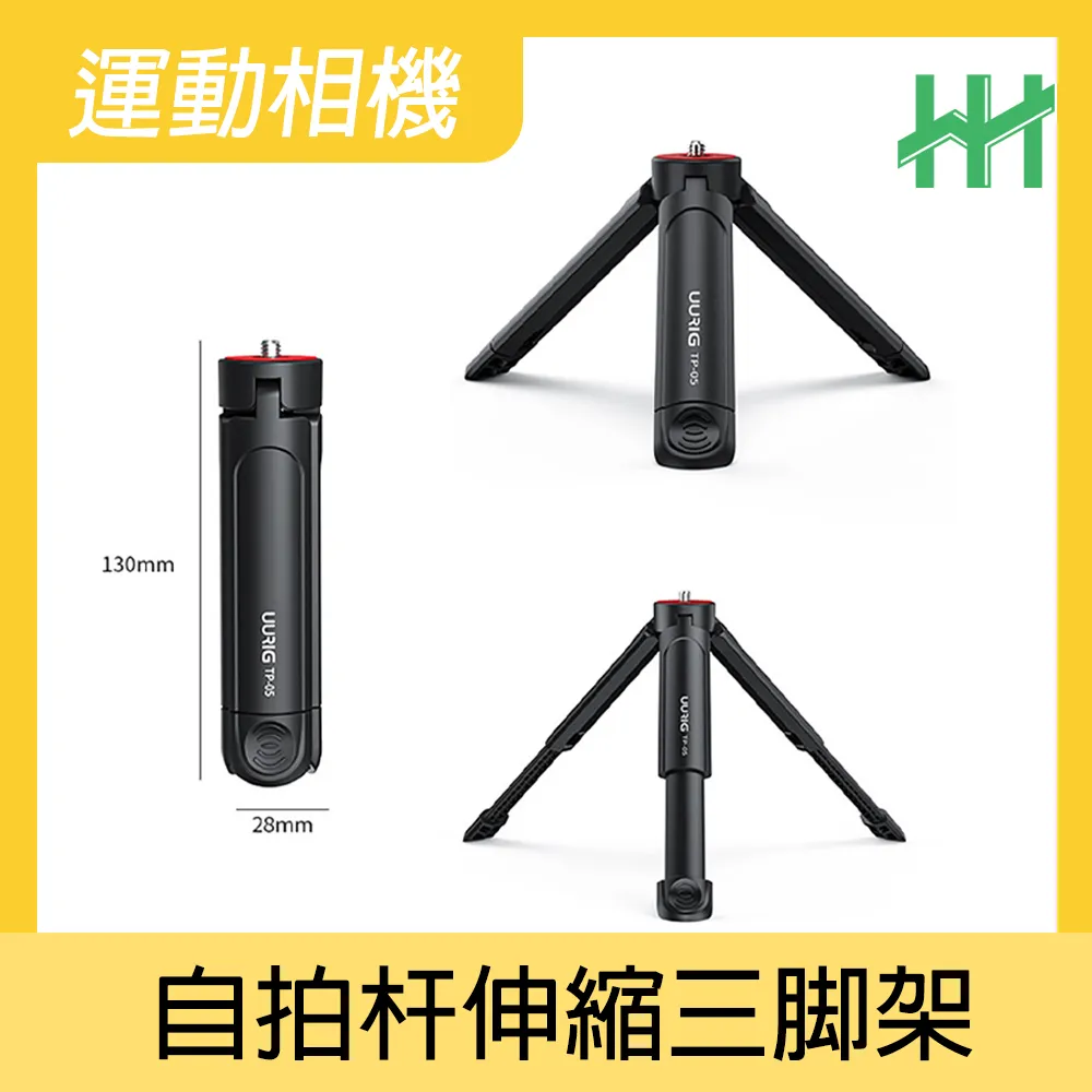 運動相機自拍杆全金屬材質cnc工藝可定可 歷史價格詳細信息