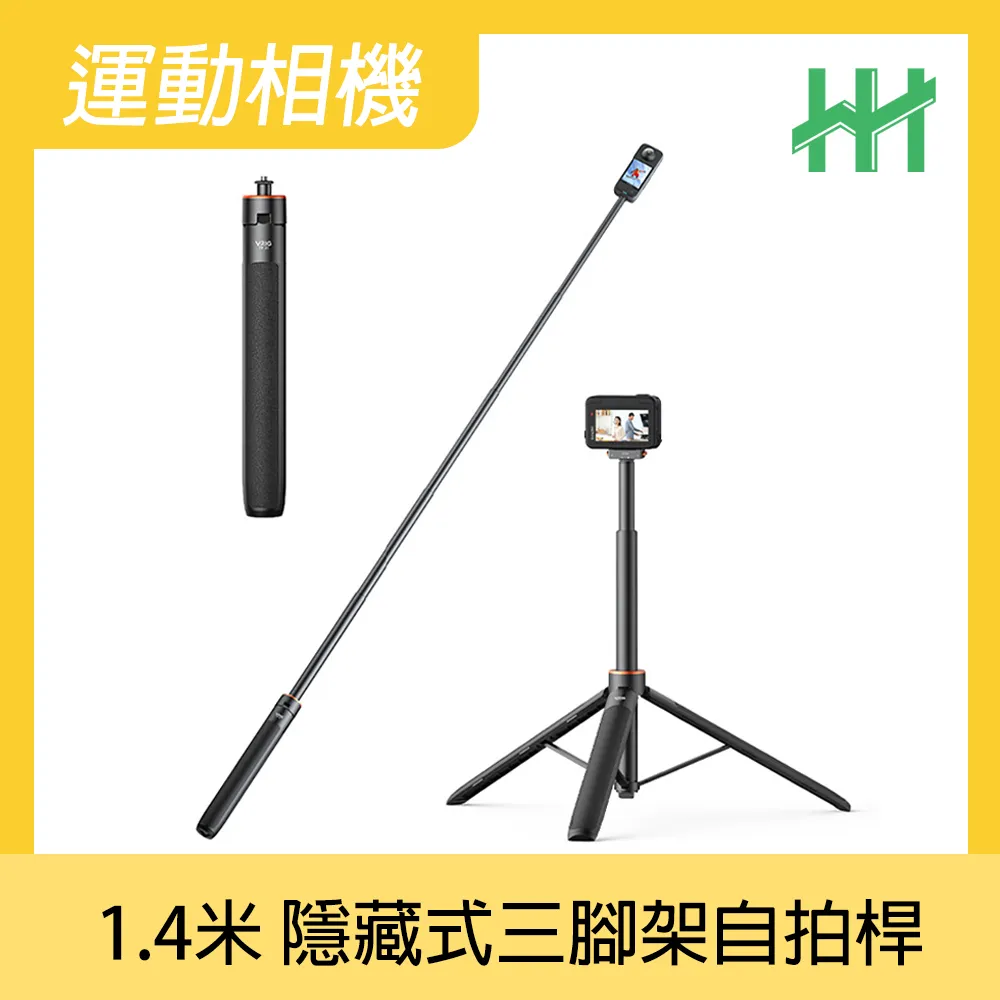 【HH】運動相機通用三向多功能手持桿 歷史價格詳細信息