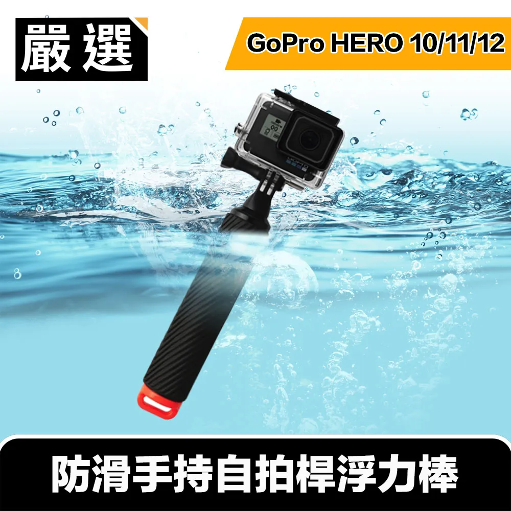GOPROHERO5 6黑 替換防護鏡頭(5C) 歷史價格詳細信息