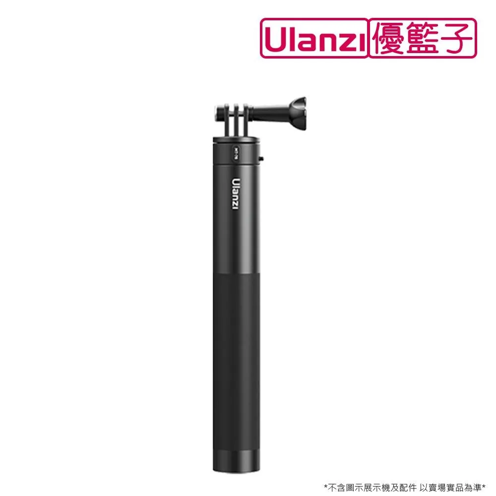 ulanzi優籃子 1.5m自拍延長桿運動相機手機通用戶外旅拍神器適用於gopro12/11/104/3配件insta 歷史價格詳細信息