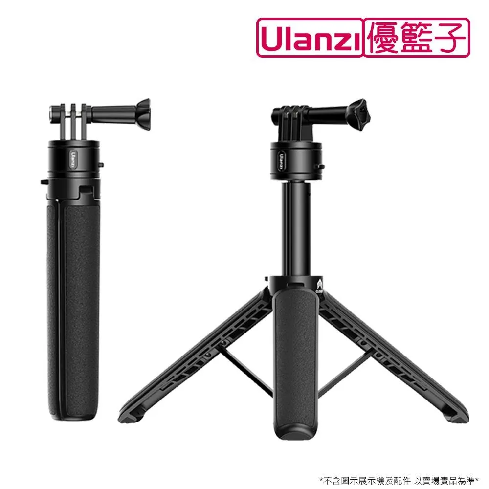 Ulanzi優籃子 Go-Quick II 3169 磁吸快拆背包夾-33 Hero11/12 insta360/osmo/action4 運動相機配件 歷史價格詳細信息