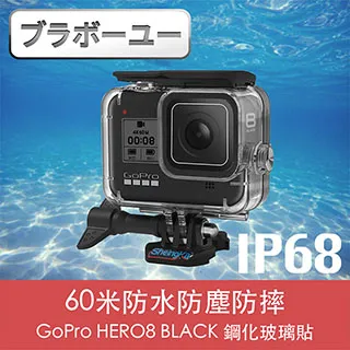 ブラボ一ユGoPro HERO8 BLACK 矽膠掛繩保護套+2入螢幕鋼化玻璃貼組 白 歷史價格詳細信息