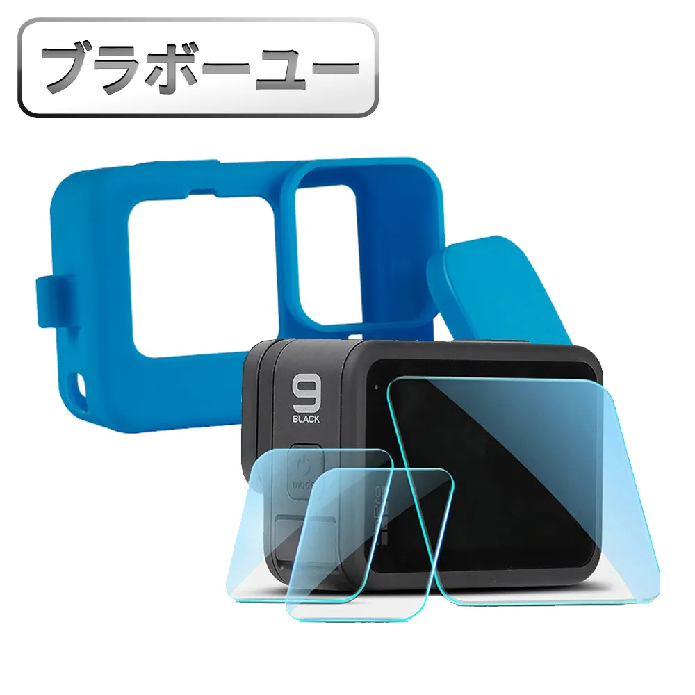 GOPRO HERO8 Black 矽膠保護套+防丟掉繩 現貨 HERO8保護套 歷史價格詳細信息