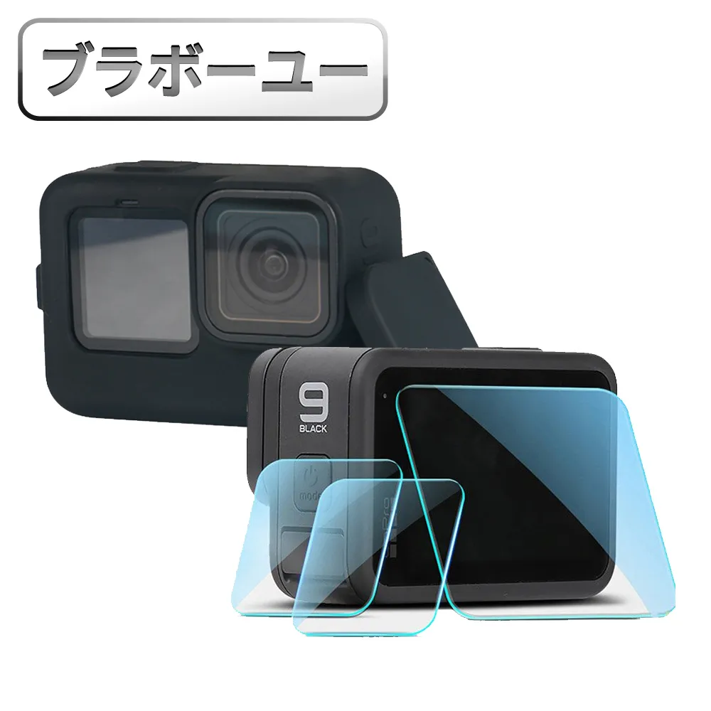GOPRO HERO8 Black 矽膠保護套+防丟掉繩 現貨 HERO8保護套 歷史價格詳細信息