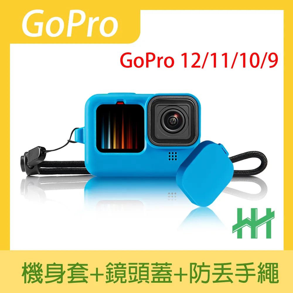 【GoPro】HERO8 Black鏡頭矽膠保護套AJFRC-001 歷史價格詳細信息