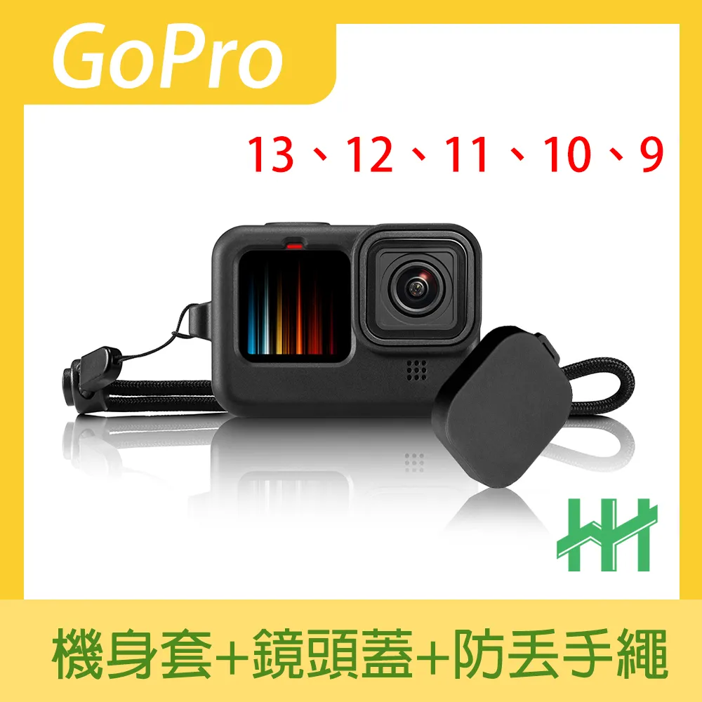 【GoPro】HERO8 Black鏡頭矽膠保護套AJFRC-001 歷史價格詳細信息