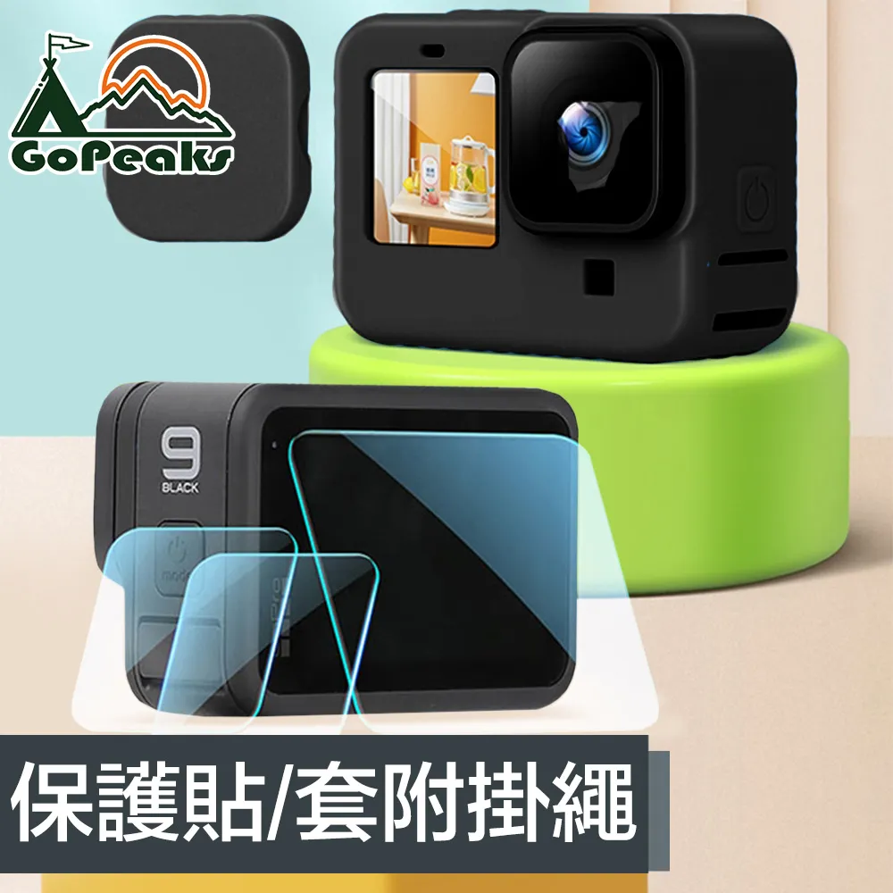 【GoPro】HERO8 Black鏡頭矽膠保護套AJFRC-001 歷史價格詳細信息