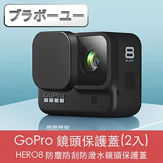 ブラボ一ユGoPro HERO8 BLACK 矽膠掛繩保護套+2入螢幕鋼化玻璃貼組 白 歷史價格詳細信息