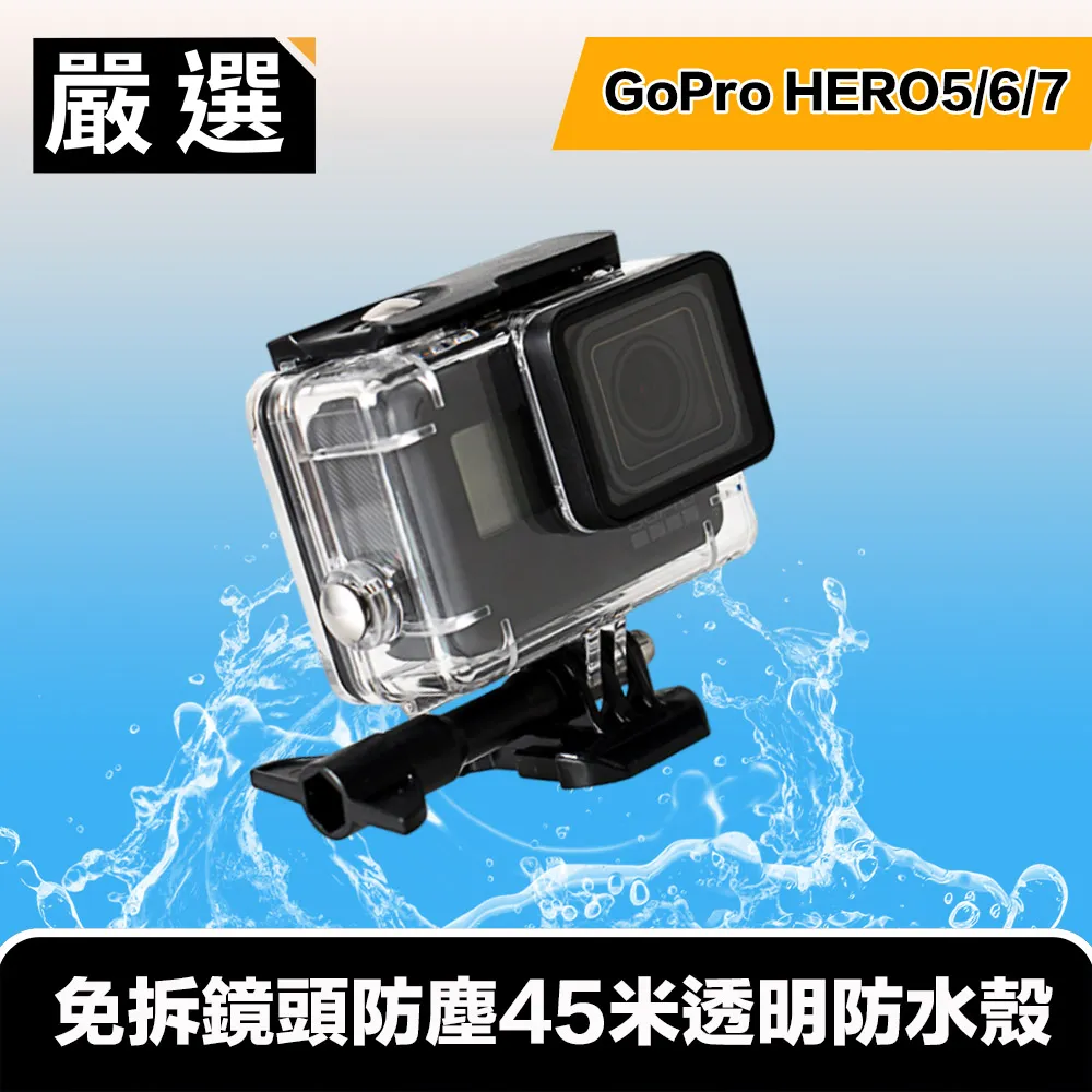 GoPro HERO5 6 7 9BLACK黑狗8運動相機4k航拍 騎行高清頭盔攝像機 歷史價格詳細信息