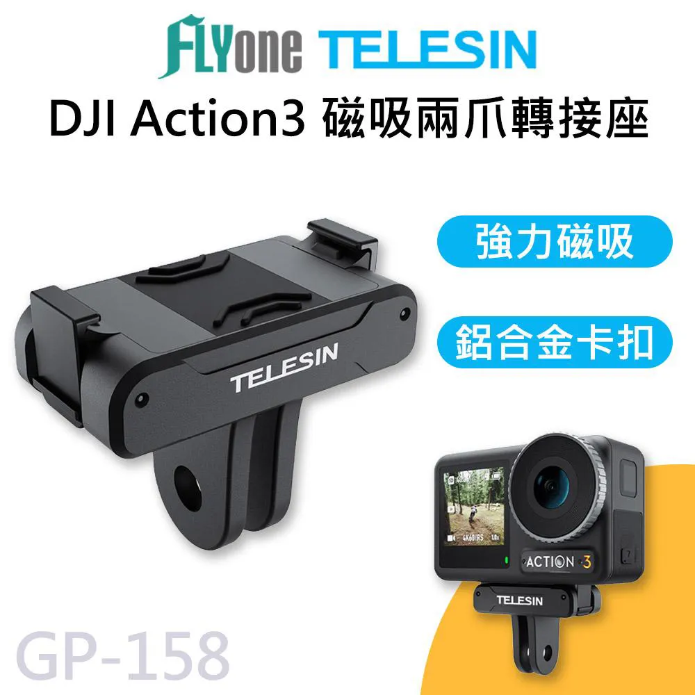 【TELESIN】泰迅 TELESIN DJI Osmo ACTION 分水鏡 微廣角效果 水面上水面下畫面 歷史價格詳細信息