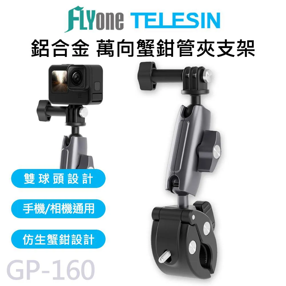 泰迅telesin三向三折自拍杆浮力棒適用於gopro11/10insta360 歷史價格詳細信息