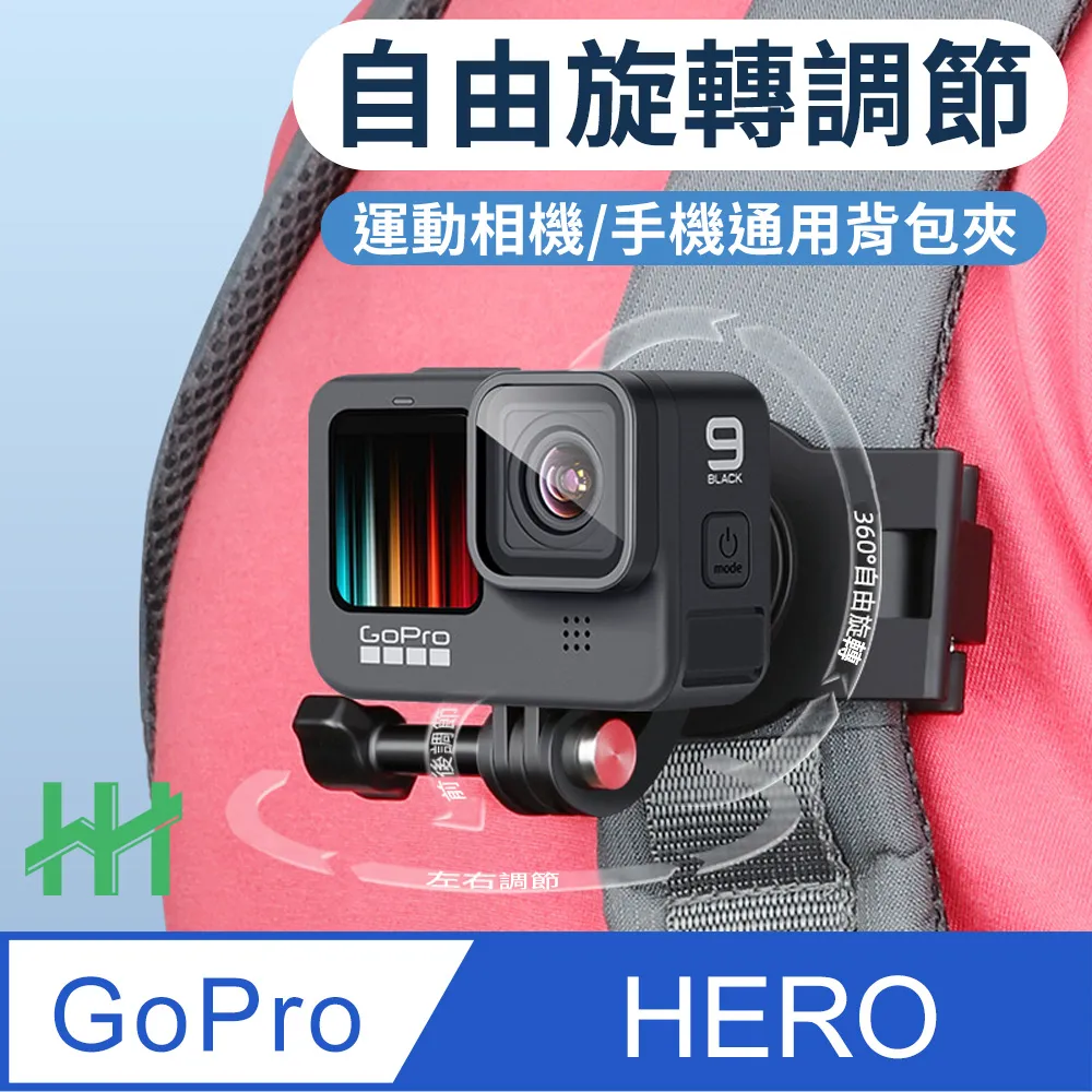 HH GoPro 迷你延長桿+腳架(黑色) 歷史價格詳細信息