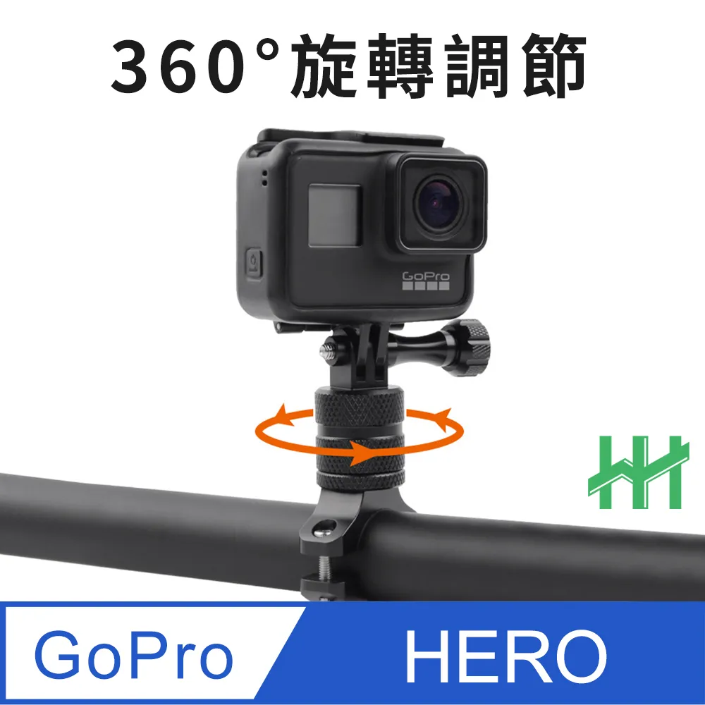 HH GoPro 迷你延長桿+腳架(黑色) 歷史價格詳細信息